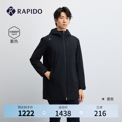 男士运动休闲基础款中长款棉服