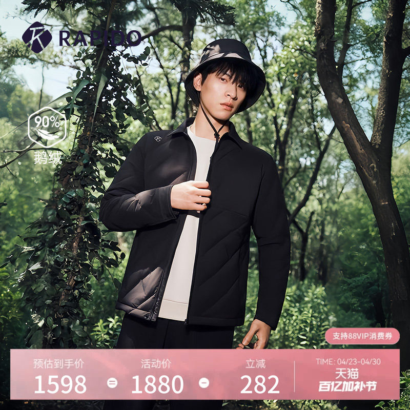 RAPIDO雳霹道2025年男士O系列90%鹅绒轻薄运动时尚衬衫领羽绒服