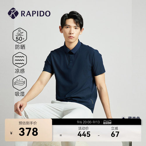 RAPIDO雳霹道男士短袖POLO衫