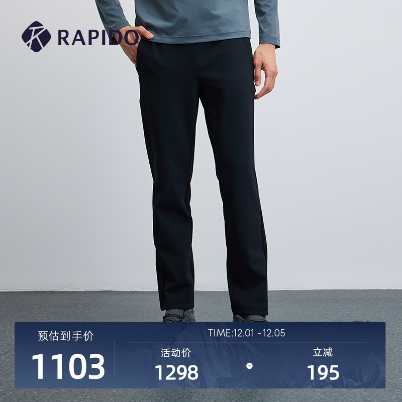 RAPIDO雳霹道男士休闲直筒长裤