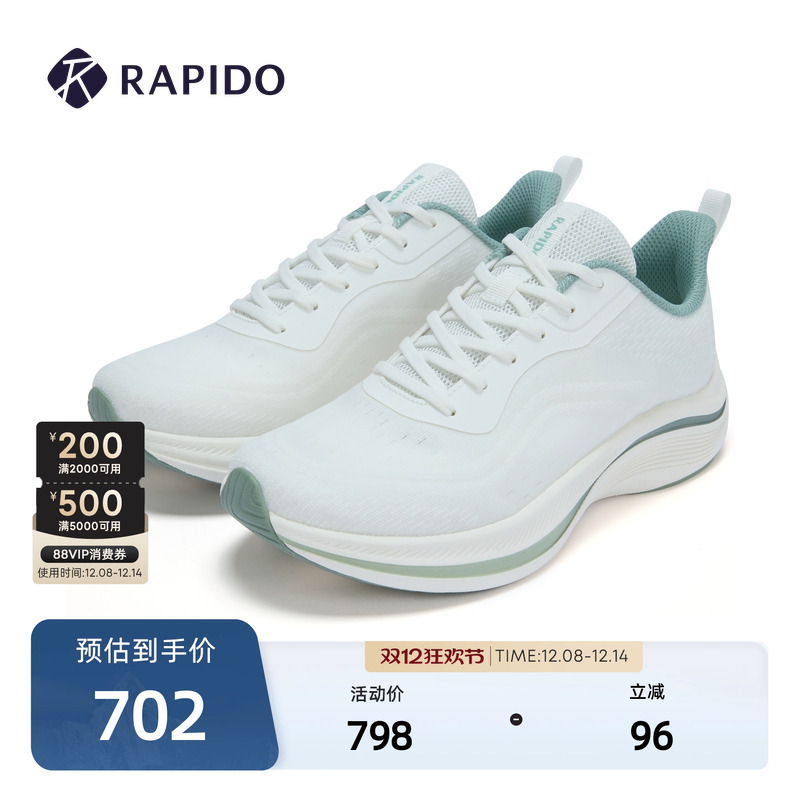 女士舒适百搭时尚薄底运动休闲鞋