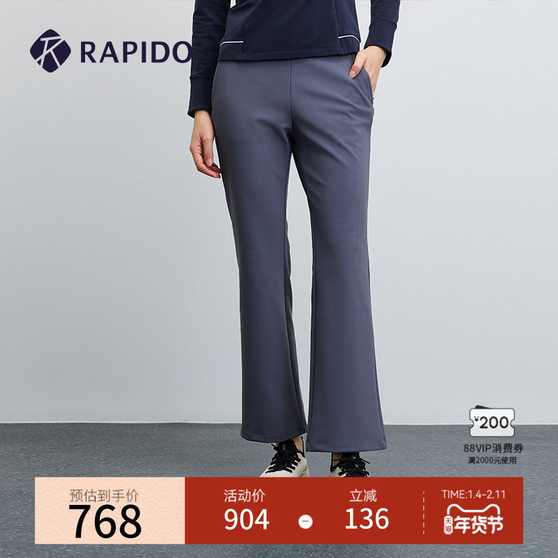 【新品】RAPIDO雳霹道2025年秋冬女士运动复合休闲微喇舒适长裤,运动服/休闲服装,运动长裤,淘宝优惠券,粉丝福利购,淘宝优惠卷