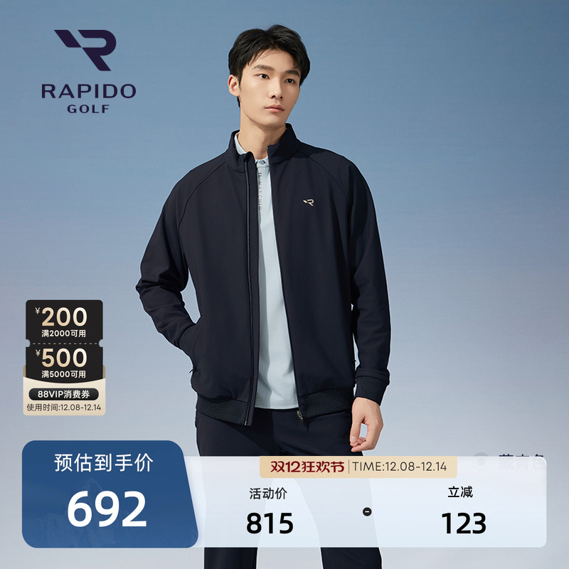 RAPIDO雳霹道GOLF外套