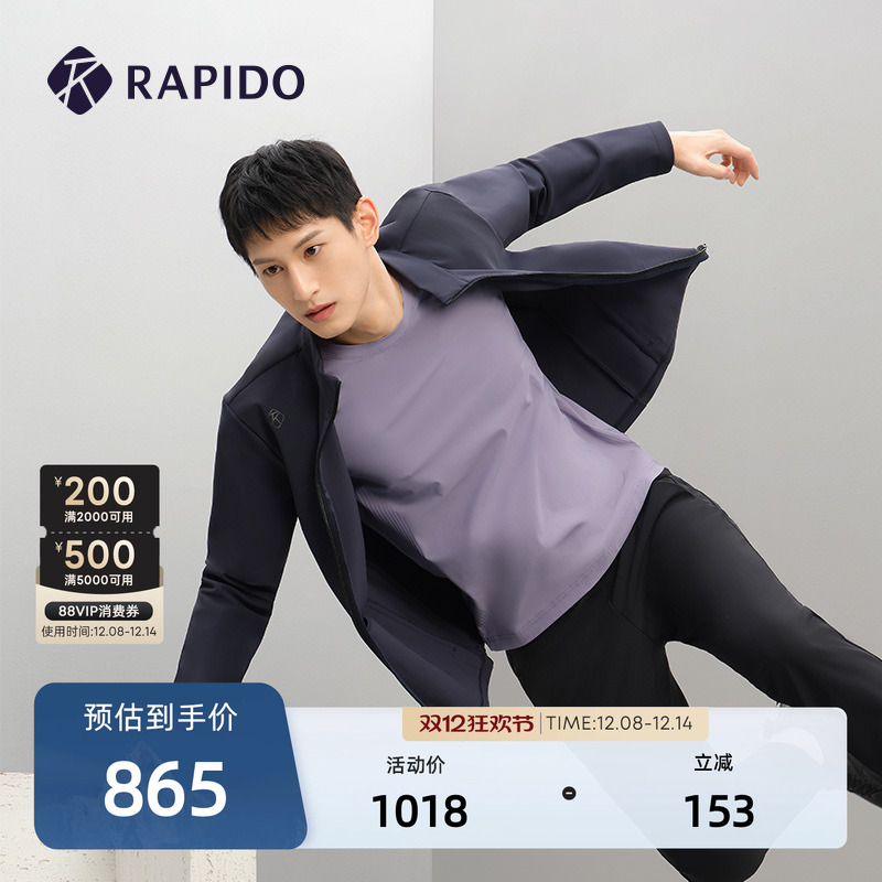 RAPIDO雳霹道立领外套