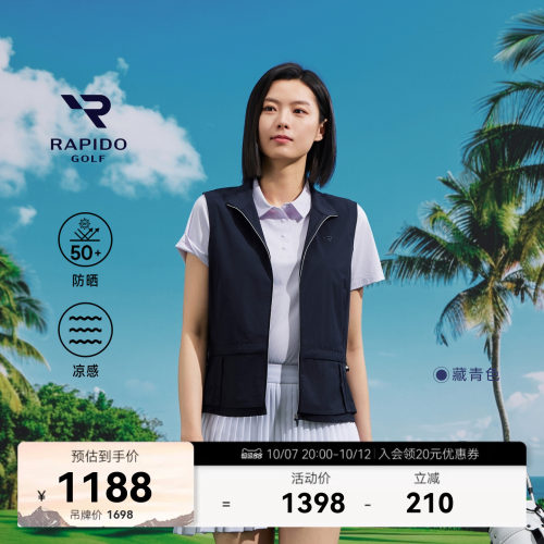 RAPIDO女士GOLF运动户外凉感马甲