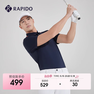 男子拉丝工艺高尔夫净色翻领POLO衫 RAPIDO雳霹道夏季