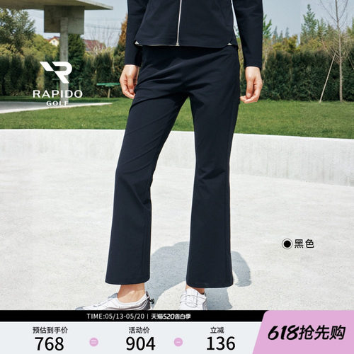 女士GOLF时尚运动舒适喇叭长裤