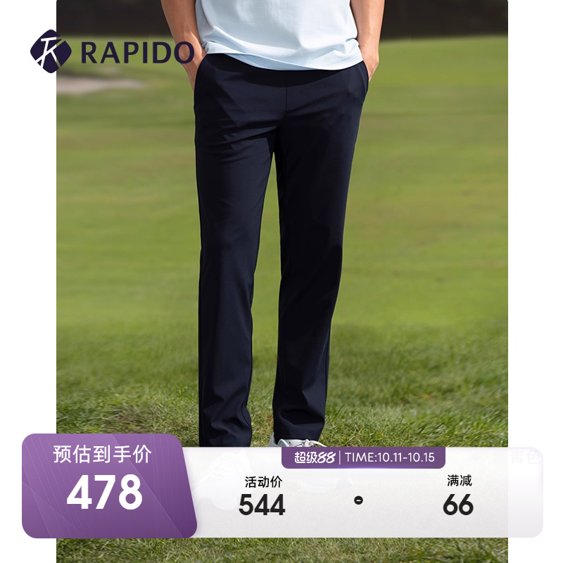 2024年Rapido高尔夫休闲长裤