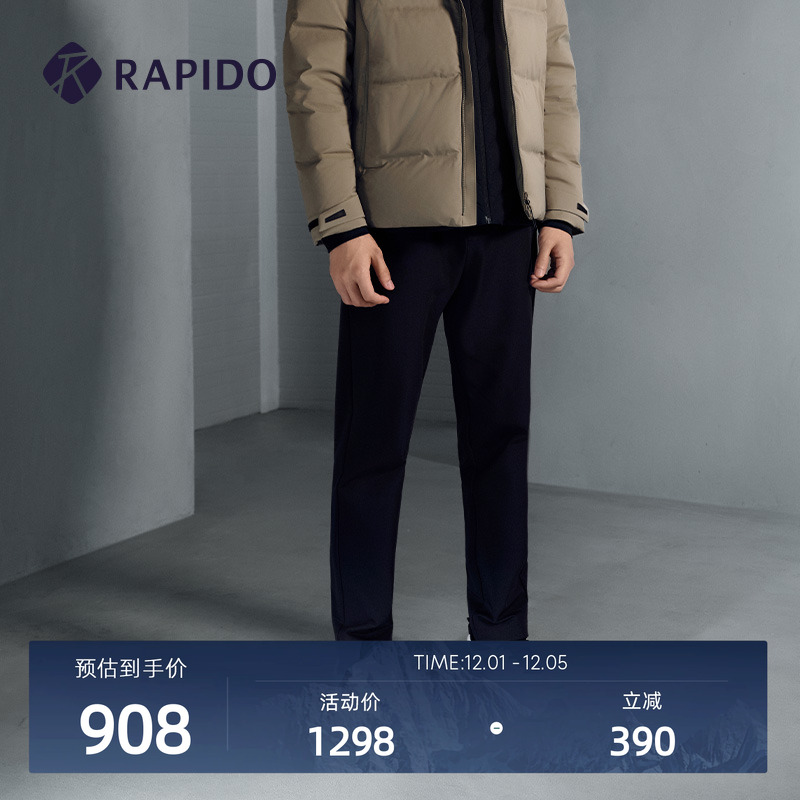 R系列商务休闲修身直筒长裤