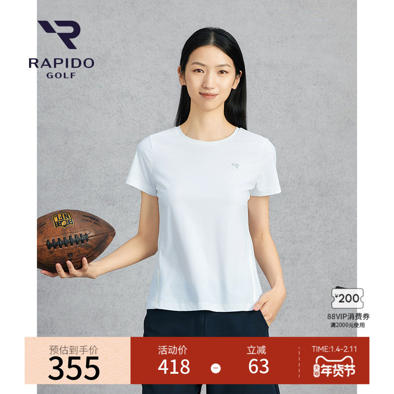 【新品】RAPIDO雳霹道2025年春夏女士高尔夫GOLF运动圆领短袖T恤,运动服/休闲服装,运动T恤,淘宝优惠券,粉丝福利购,淘宝优惠卷