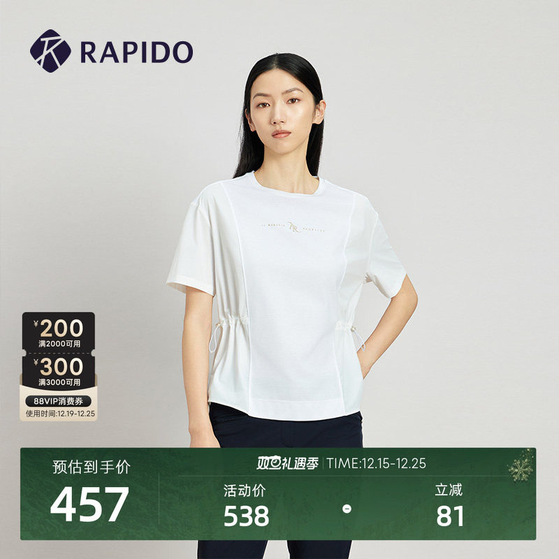 RAPIDO雳霹道女士轻薄短袖T恤