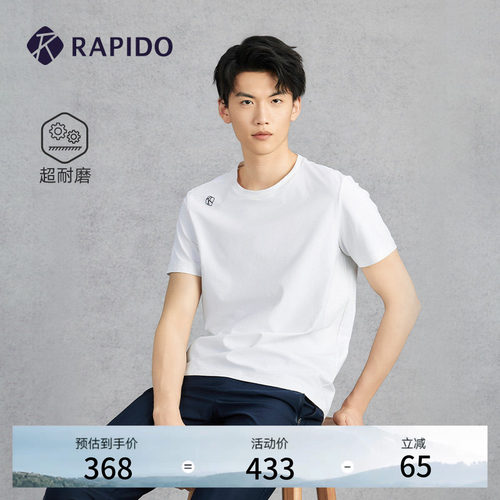 RAPIDO雳霹道男士圆领短袖T恤