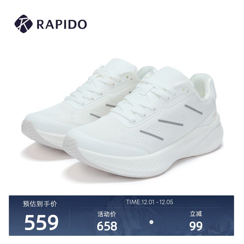 RAPIDO雳霹道男女同款休闲运动鞋