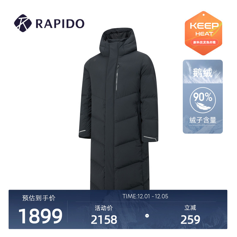 RAPIDO雳霹道长款鹅绒羽绒服