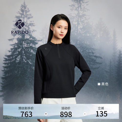 女士O系列舒适针织半拉圆领卫衣