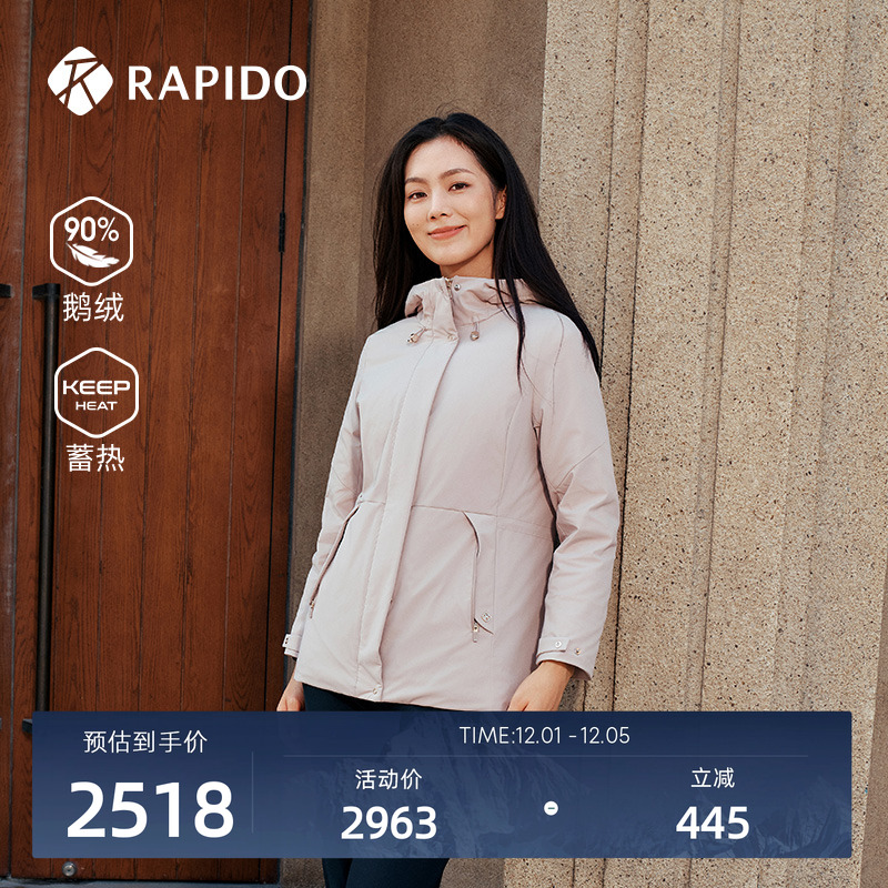 女士R系列90%鹅绒休闲连帽羽绒服