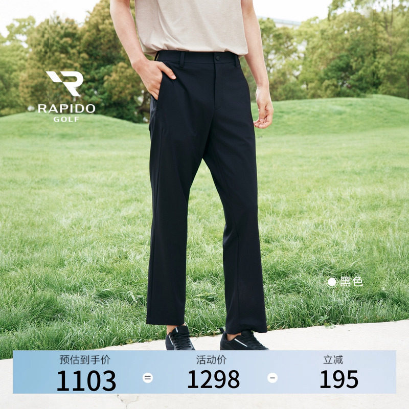 男士GOLF直筒运动时尚舒适随型裤