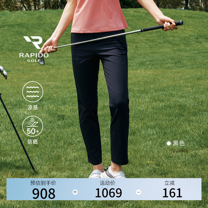 女士GOLF防晒凉感运动随型裤