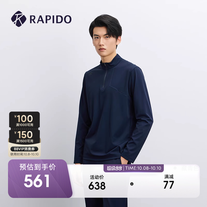 RAPIDO雳霹道男士长袖上衣T恤