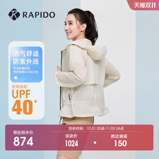Кожа одежды rapido雳霹道2022年新品女士宋佳同款o系列户外风潮防晒夹克外套