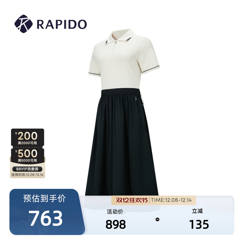 RAPIDO雳霹道女士撞色毛衫连衣裙