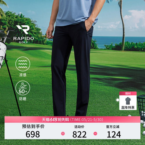 GOLF时尚运动高弹修身直筒长裤