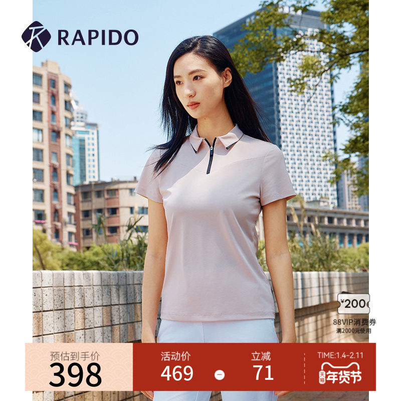 RAPIDO雳霹道春夏女士多巴胺撞色半拉链休闲POLO衫,运动服/休闲服装,运动POLO衫,淘宝优惠券,粉丝福利购,淘宝优惠卷