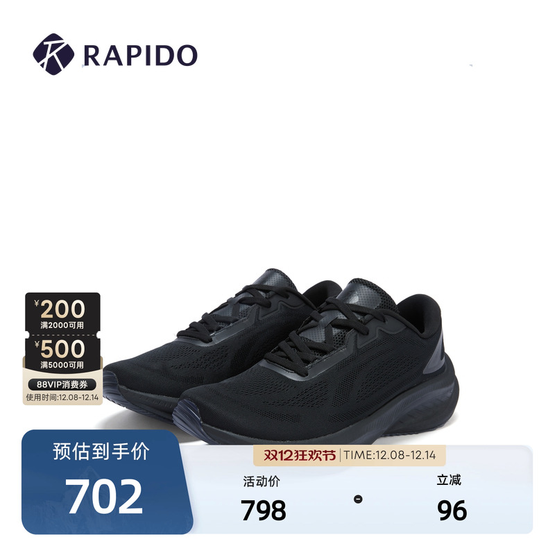 男女同款时尚百搭薄底运动休闲鞋