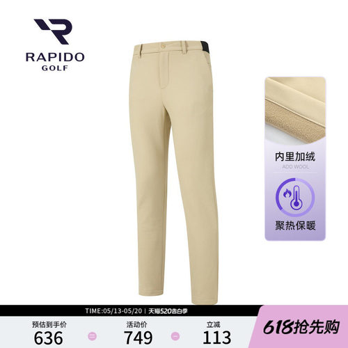 RAPIDO雳霹道高尔夫GOLF加绒长裤