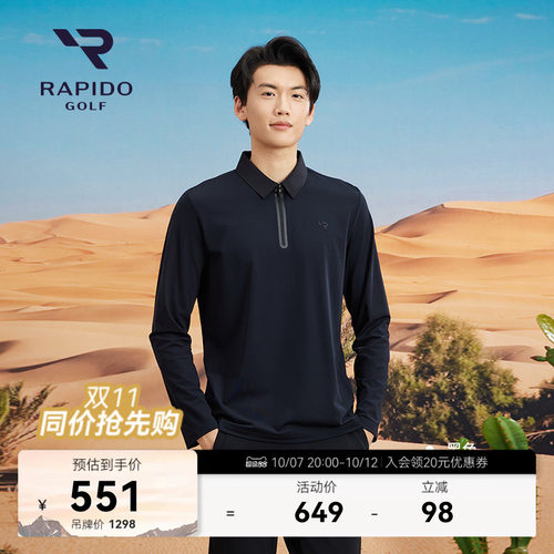 男士GOLF日常休闲长袖POLO