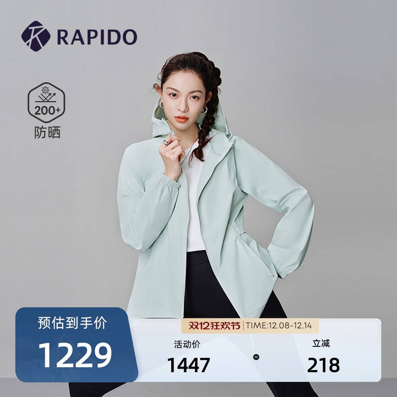 RAPIDO雳霹道女士轻薄夹克外套