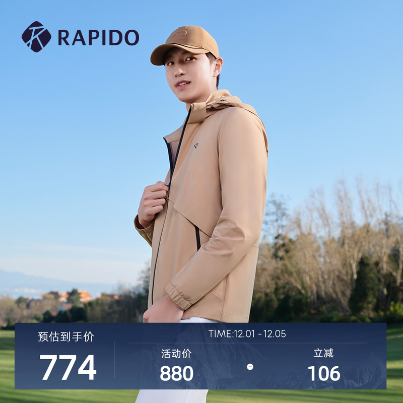 Rapido2024年男士高尔夫连帽夹克