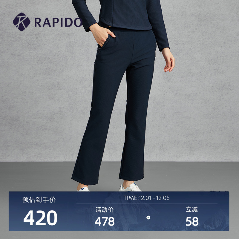 RAPIDO雳霹道微喇女士长裤