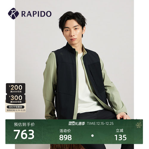 RAPIDO雳霹道男士O系列马甲