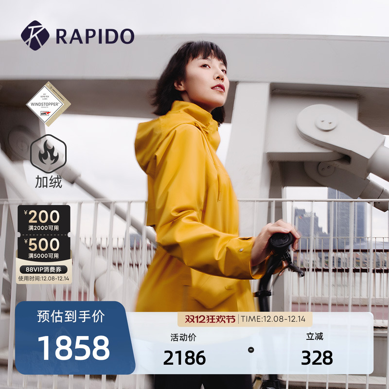 女中长款防泼水防风无氟夹克外套