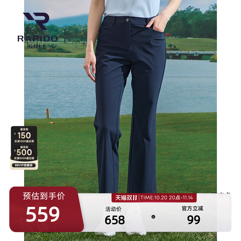 RAPIDO雳霹道女士修身喇叭长裤