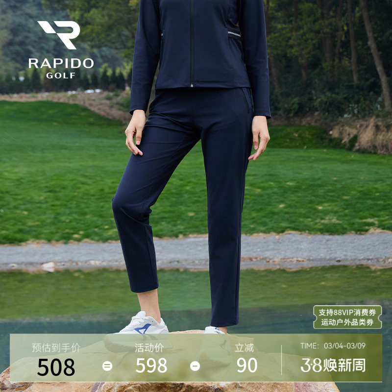 RAPIDO雳霹道春夏女士高尔夫GOLF运动休闲修身长裤 - RAPIDO官方旗舰店出品