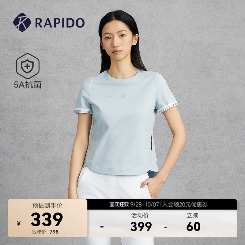RAPIDO雳霹道商务休闲短袖T恤图片