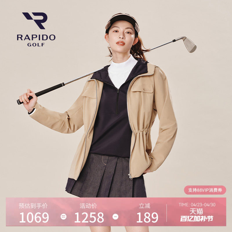 【钟楚曦同款】RAPIDO雳霹道春夏女士高尔夫GOLF运动休闲夹克外套