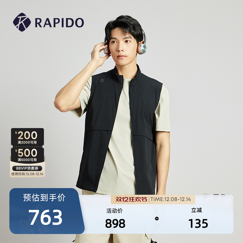 RAPIDO雳霹道男士休闲简约马甲