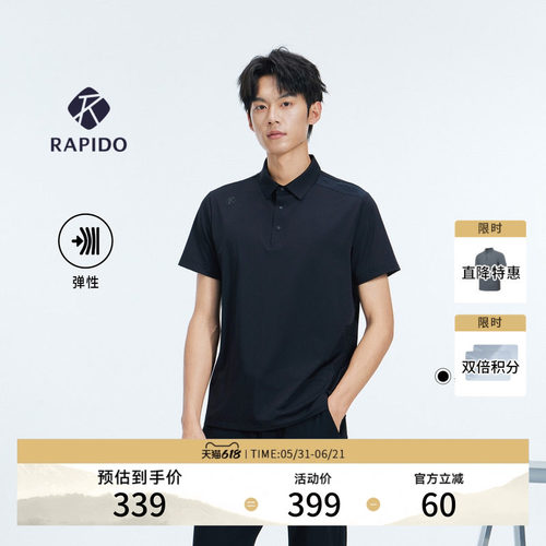 商务通勤运动肌理感轻薄短袖POLO