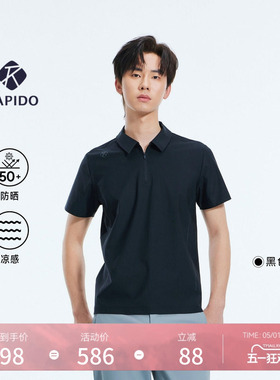 【新品】RAPIDO睿必度26春男士ON LINE防晒凉感短袖POLO衫雳霹道