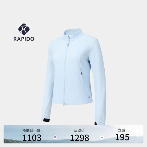女士PREMIUM立领运动训练外套