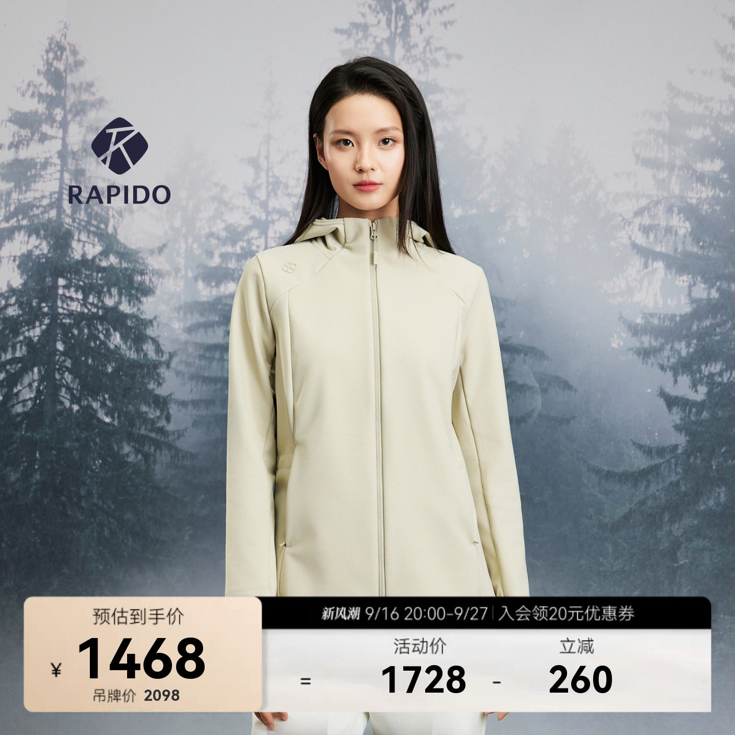 女士O系列薄星绒梭织复合夹克图片