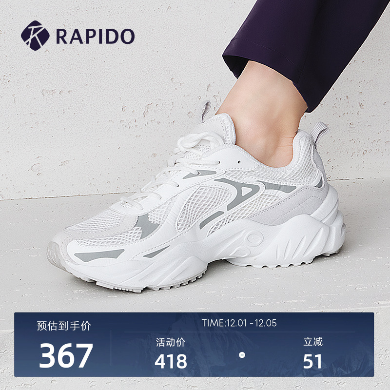 RAPIDO雳霹道男女同款复古休闲鞋