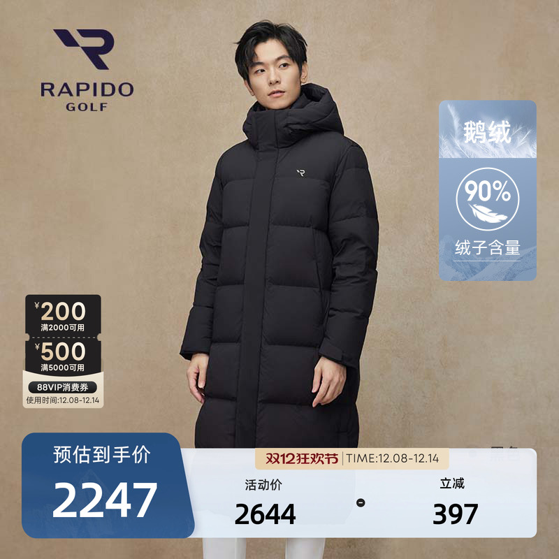 RAPIDO雳霹道长款羽绒服