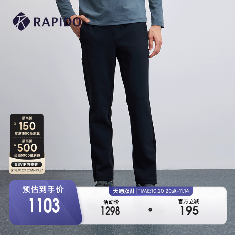 RAPIDO雳霹道男士休闲直筒长裤