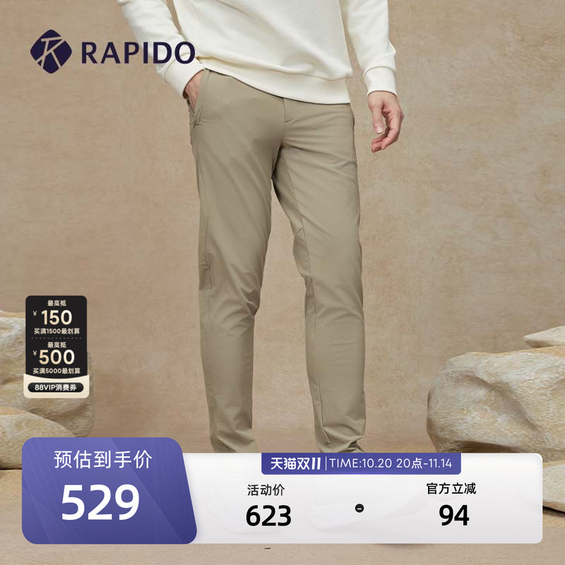 RAPIDO雳霹道修身长裤
