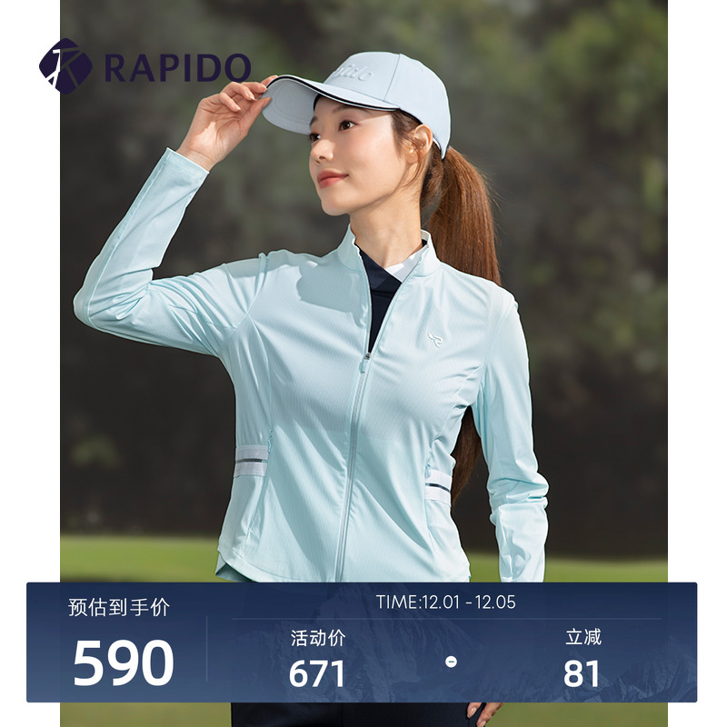 RAPIDO24年春夏新款女士夹克外套