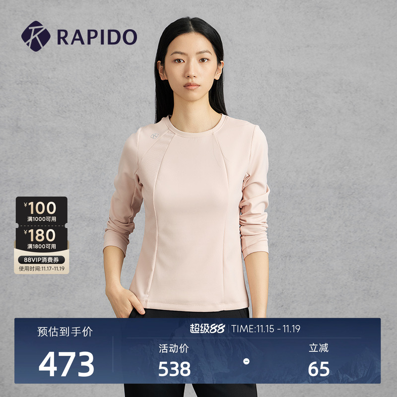 RAPIDO雳霹道圆领修身长袖T恤